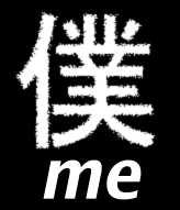 About me